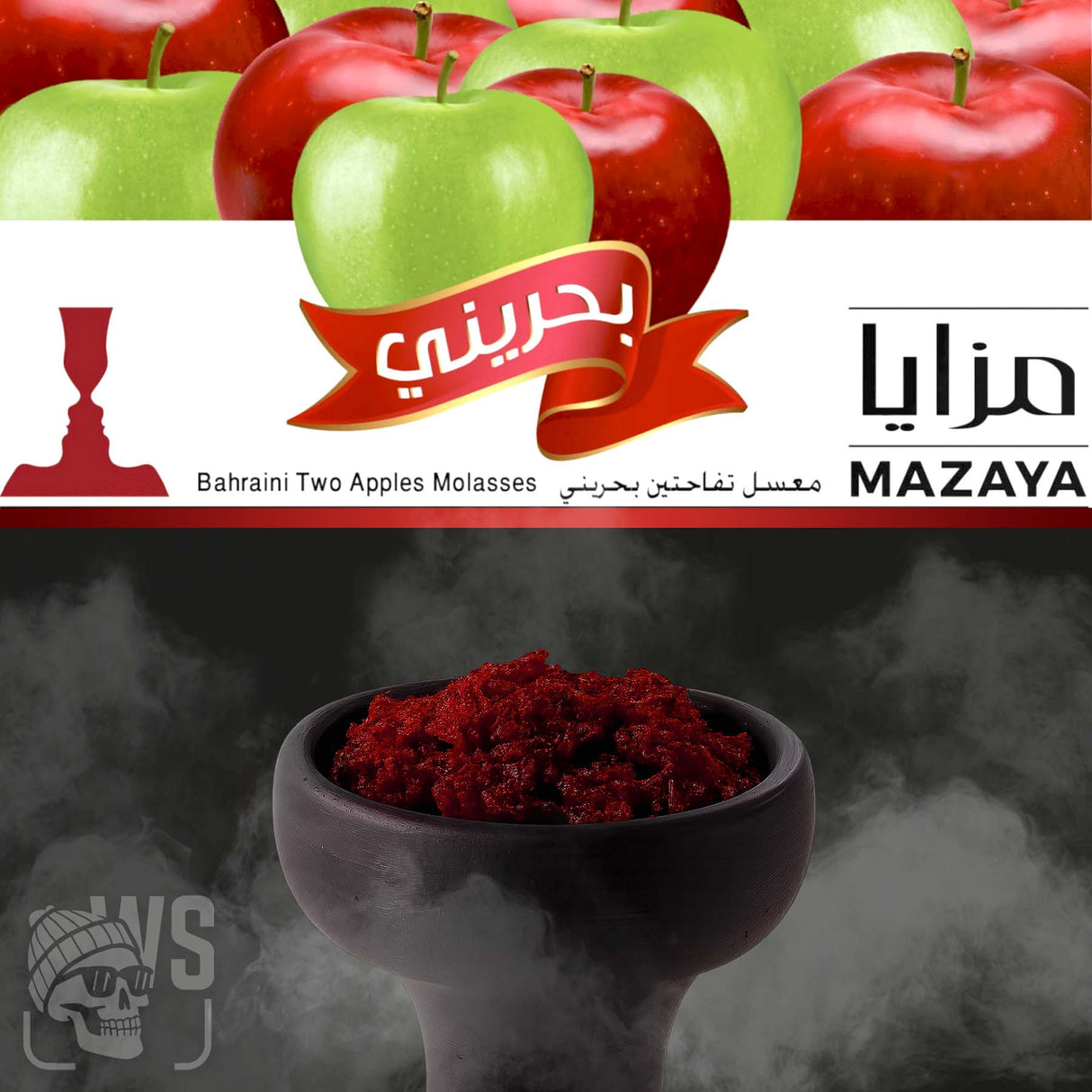 MAZAYA BAHRAINI TWO APPLES HOOKAH FLAVOR