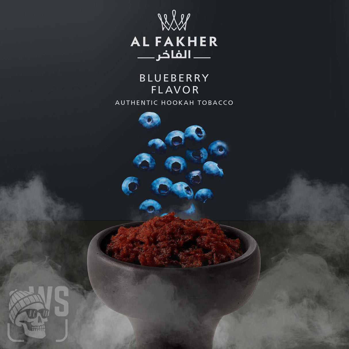 AL FAKHER BLUEBERRY HOOKAH FLAVOR