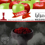 MAZAYA BAHRAINI TWO APPLES HOOKAH FLAVOR