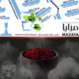 Mazaya MAZAYA ICED GUM WITH MINT HOOKAH FLAVOR 1kg Hookah Tobacco