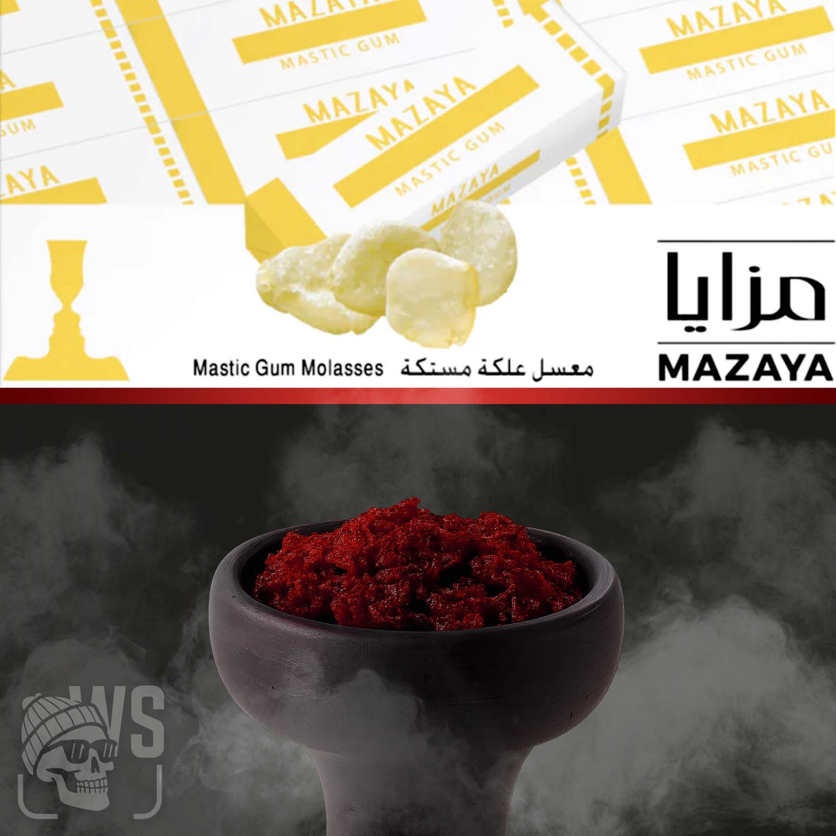 MAZAYA MASTIC GUM HOOKAH FLAVOR