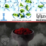 MAZAYA ICED MINT HOOKAH FLAVOR